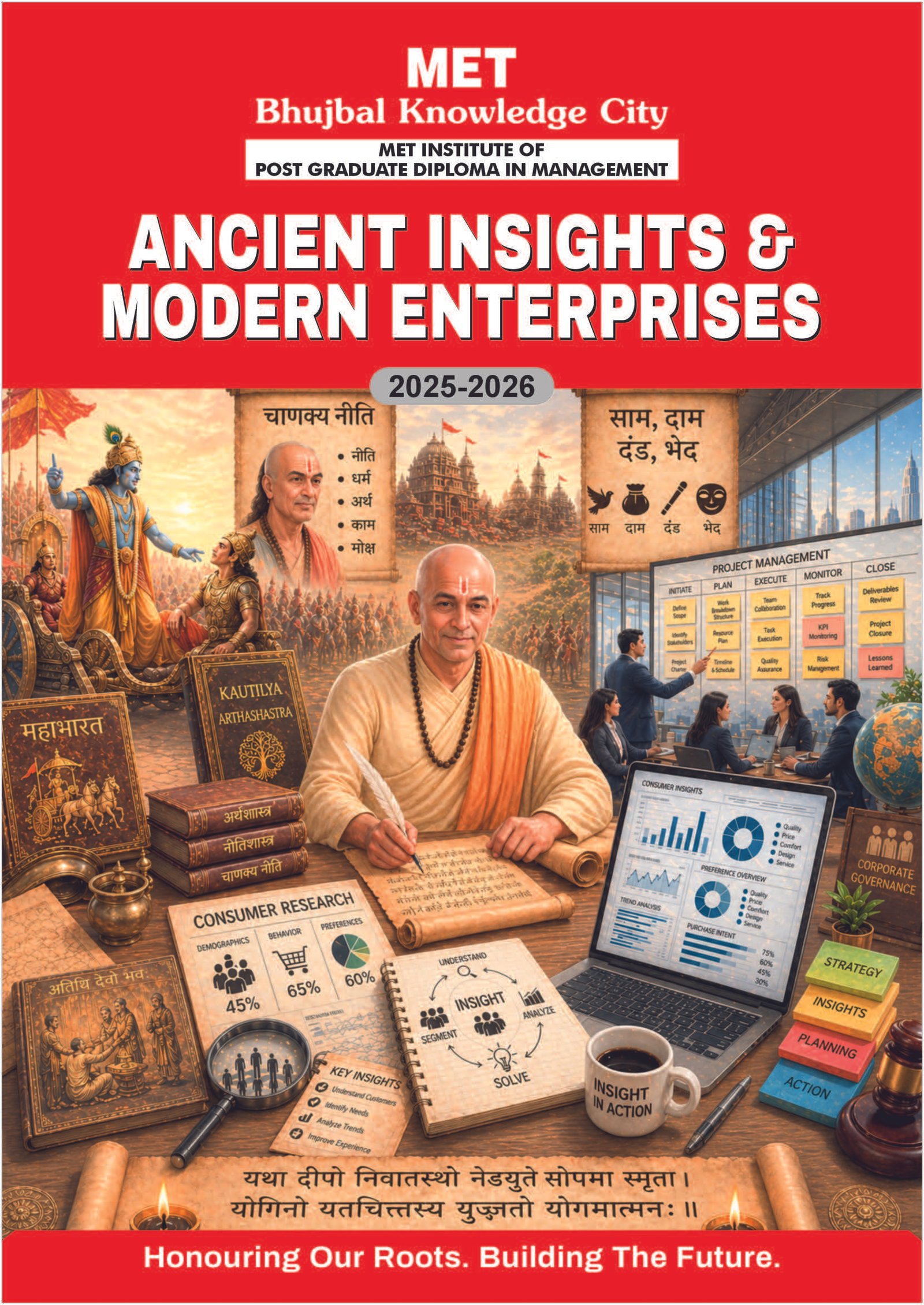Ancient Insights and Modern Enterprises